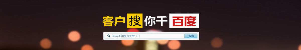 寿光seo关键词排名优化注意的问题