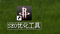 寿光枫林seo工具怎么用