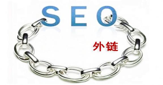 寿光SEO优化中友情链接的重要性