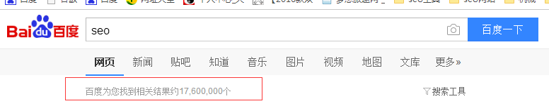 寿光哪些关键词排名不好做?