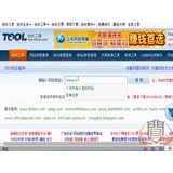 寿光网站收录查询