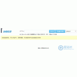 寿光友链检测工具