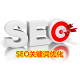 寿光朱能源:seo关键词究竟应该怎么优化