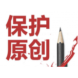 寿光糗趣兔:如何看待SEO中的原创与伪原创