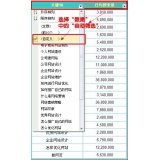 寿光利用Excel快速进行SEO关键词分类