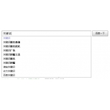 寿光如何挖掘网站的关键词（方法）