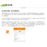 寿光内容是影响SEO关键词排名的主要因素