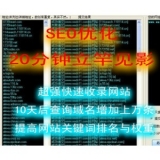寿光张江雷:SEO外链推广工具有哪些
