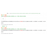 寿光同一个关键词，为何一个网站两个排名