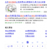 寿光网站标题关键词位置是否影响seo排名
