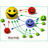 寿光千牛：如何做好seo和外链