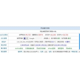 寿光不发外链怎么做seo（不用外链的seo）