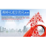 寿光seo如何利用高转化的关键词